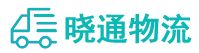 成都到井陉县物流公司